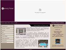 Tablet Screenshot of memoryhotel.gr